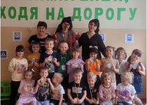 «Неделя безопасности»